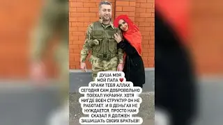 Будни кадыровской эскорт элиты.