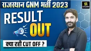 Rajasthan GNM Bharti 2023 Result Out || GNM Result and Cut Off || Utkarsh Nursing Classes