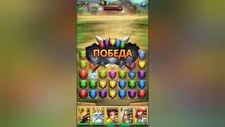 Война. Исправили баг, когда выкидывает с войны. Empires and Puzzles