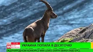 Закарпатье вошло в 10 самых красивых мест мира.