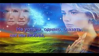 Потом / Later