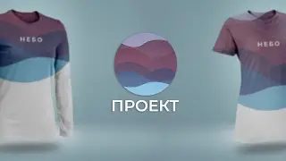 Как сделать дизайн проект?