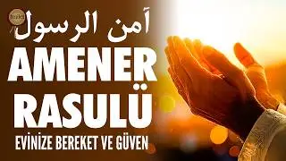 Amenerrasulü | Unutur ya da yanılırsak bizi sorumlu tutma 50 tekrar