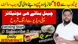 Online earning in Pakistan by febspot video uploading platform | Tech Wala Studio