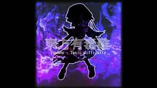 南西 Project Toxic Difficulty - Moments and Stories - Story theme