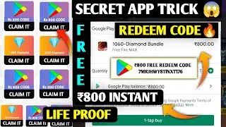 HOW TO GET FREE ₹800 RUPEES REDEEM CODE |OMG🤯 LIVE PROOF 100% GOOGLE PLAY REDEEM CODE ||FREE FIRE