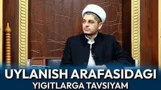 РУСТАМЖОН ДОМАЛA | УЙЛАНИШ АРАФАСИДАГИ ЙИГИТЛАРГА ТАВСИЯМ