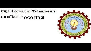 How To Download AKTU Official Logo In HD