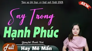[Full Trọn Bộ] SAY TRONG HẠNH PHÚC - Truyện tâm lý xã hội 2024 - Nghe truyện đêm khuya dễ ngủ