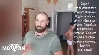 Алень застал жену с любовником
