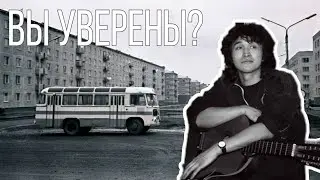 Виктор Цой. Великие люди.