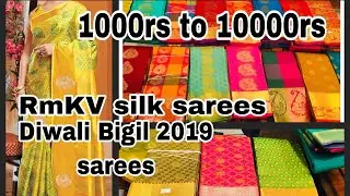 RmKV silk sarees , Banarasi sarees ,Hot silk sarees collections/diwali bigil 2019