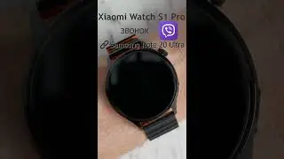Xiaomi Watch S1 Pro звонок Viber 