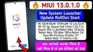 MIUI 13 New System Launcher Update RollOut Start For All Xiaomi Device |Mi 11,11i,11T,11TPro,M2,M3