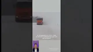 Происшествие #происшествие #дтп #авто #пдд #автоинструктор #автошкола