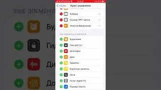 Как сделать видеозапись и звук на айфоне