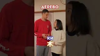 Short words in Japanese 🇯🇵