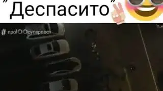 Машины поют деспасито!