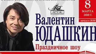 АФИША КОНЦЕРТОВ В МОСКВЕ 2020