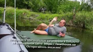 Плавучий пляж | Floating beach