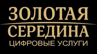 Фото / видео съёмка объектов недвижимости.