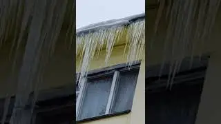 Время сосулек,будьте осторожны🙄❄