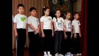 Безопасное колесо 2013 / 2 класс
