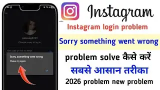 How to fix sorry something went wrong Instagram login problem | sorry something went wrong Instagram