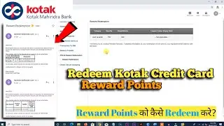 Kotak Credit Card Reward Points kaise Redeem kare | How to Chack Kotak Credit Card Reward Points