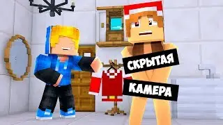 НУБ ПОДСМОТРЕЛ ЗА ДЕВУШКОЙ СНЕГУРКОЙ В ДУШЕ ~ ТРОЛЛИНГ НУБА ДЕТИ И ДЕВУШКА В МАЙНКРАФТ