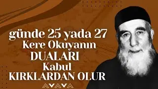 The prayers of those who recite it 25 or 27 times a day will be accepted by the forty - Mehmed Za...