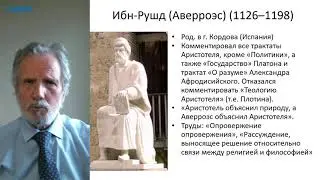 Лекция в МФТИ №14.  Схоластика-2
