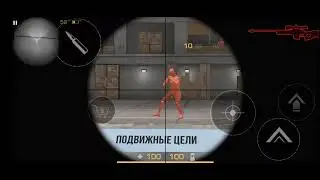Чуть Standoff