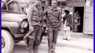 Афганский вальс