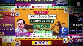 UPTTAKE JOBS Channel promo APPSC | TSPSC | UPTTAKE JOBS
