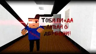 МАНЬЯКА ЖОСКО ЖМЫХНУЛО (MURDERER.EXE 2 ЧАСТЬ)