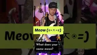 First song with Korean Lyrics