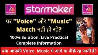 StarMaker | Voice and Music Match Nahi Ho Rahe? | आवाज Music से आगे-पीछे हो जाती है | Video007
