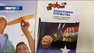 Работа спокойная и не пыльная. Демобилизованный участник СВО трудоустроился в аэровокзал