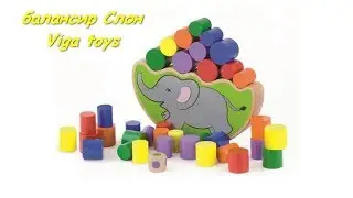 Игра Viga Toys "Балансирующий слон"