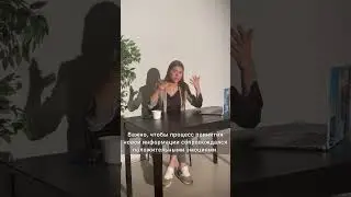 Как быстро запоминать новую информацию ?