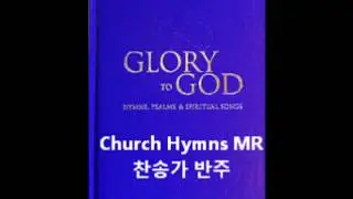 616  주를 경배하리 -  MR  -  Worship the Lord