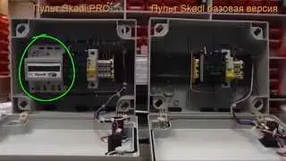 Автоматика для насосов