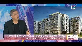 יעקב אטרקצ'י מנכ