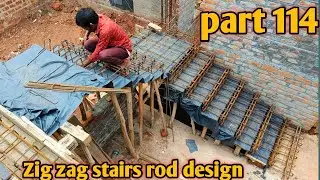 part 114 Rod size chain zig Zag design stairs 8 and 10 mm