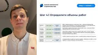 Как планировать проекты