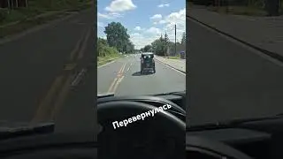 супер