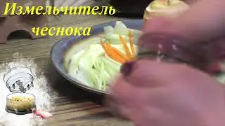 Терка для овощей с контейнером, овощечистка-слайсер, измельчитель чеснока, щетка