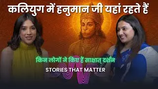 How Hanuman Chalisa Heals Fear, Depression & Karma | Neem Karoli Baba Teachings