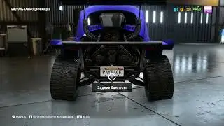 Ну что поехали (Need for Speed)